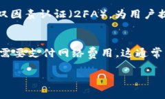    如何創(chuàng)建Tokenim錢包：詳