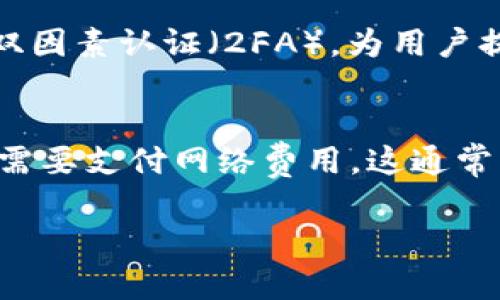    如何創(chuàng)建Tokenim錢包：詳細指南  / 
 guanjianci  Tokenim, 加密錢包, 創(chuàng)建錢包, 區(qū)塊鏈技術(shù)  /guanjianci 

 什么是Tokenim錢包？ 
 Tokenim錢包是一種數(shù)字錢包，用于存儲、管理和交易各種類型的加密貨幣和代幣。隨著加密貨幣的普及，人們對安全、便捷的數(shù)字資產(chǎn)管理需求不斷增加，Tokenim應(yīng)運而生。Tokenim不僅支持主流的加密貨幣，如比特幣和以太坊，還承諾支持多種基于區(qū)塊鏈的代幣，提供一個多功能的解決方案。該錢包注重用戶體驗，通過簡潔的界面和操作設(shè)計，使得即使是初學(xué)者也能快速上手。 

 創(chuàng)建Tokenim錢包的步驟 
 接下來，我們將詳細介紹如何創(chuàng)建Tokenim錢包，整個過程主要可以分為以下幾個步驟：

h4 第一步：訪問官網(wǎng) /h4
 首先，您需要訪問Tokenim的官方網(wǎng)站。確保您訪問的是官方渠道，以避免任何潛在的安全風(fēng)險。在瀏覽器地址欄輸入Tokenim的官方網(wǎng)址并訪問。 

h4 第二步：下載應(yīng)用或擴展 /h4
 Tokenim提供了多種版本的錢包，包括桌面和移動應(yīng)用。根據(jù)您的設(shè)備選擇合適的版本下載。通常，您可以在官網(wǎng)上找到下載鏈接，按照指示進行安裝。對于瀏覽器擴展，您可以在各大瀏覽器的插件市場進行搜索并添加。 

h4 第三步：注冊賬戶 /h4
 安裝完成后，啟動Tokenim應(yīng)用，您會看到一個歡迎界面。點擊“注冊”或“創(chuàng)建錢包”按鈕，接著會要求您提供一些基本信息，如郵箱地址和設(shè)置密碼。請確保密碼復(fù)雜而安全，建議包含數(shù)字、字母和特殊字符。 

h4 第四步：備份助記詞 /h4
 創(chuàng)建錢包時，Tokenim會生成一組助記詞。這是一組隨機生成的單詞，幫助您在遺失密碼或設(shè)備故障時恢復(fù)錢包。務(wù)必將助記詞保存在安全的地方，不要與他人分享。如果遺失助記詞，您將無法恢復(fù)錢包中的資產(chǎn)。 

h4 第五步：完成注冊 /h4
 經(jīng)過以上步驟后，您的Tokenim錢包便已創(chuàng)建成功！您可以通過登錄界面使用注冊的郵箱地址和密碼進行登錄，并開始添加和管理您的數(shù)字資產(chǎn)。 

 使用Tokenim錢包的注意事項 
 雖然Tokenim錢包提供了便捷的使用體驗，但仍然需要注意一些安全事項：

h4 1. 不要泄露您的助記詞 /h4
 助記詞是您錢包的“鑰匙”，任何擁有此信息的人都能訪問您的錢包，請務(wù)必妥善保管，避免在任何社交平臺或不安全的地方分享。 

h4 2. 使用強密碼 /h4
 避免使用簡單的密碼，建議設(shè)置一個強密碼，并定期更換。如果可能，啟用雙因素認(rèn)證（2FA）來提供額外的安全保護。 

h4 3. 定期更新應(yīng)用 /h4
 Tokenim會定期推出更新以修復(fù)安全漏洞和增強功能。保持應(yīng)用的最新版將為您提供最佳的安全和用戶體驗。 

h4 4. 不要在公共Wi-Fi環(huán)境下交易 /h4
 在不安全的網(wǎng)絡(luò)環(huán)境中進行數(shù)字貨幣交易是非常危險的，建議使用私人網(wǎng)絡(luò)或VPN來保護您的數(shù)據(jù)安全。 

 Tokenim錢包常見問題解答 

h4 Q1: Tokenim錢包支持哪些類型的加密貨幣？ /h4
 Tokenim錢包支持多種加密貨幣，包括比特幣（BTC）、以太坊（ETH）、萊特幣（LTC）等主流幣種，以及多種基于ERC20和其他標(biāo)準(zhǔn)的代幣。這使得用戶可以在同一個平臺上管理多種資產(chǎn)，方便快捷。此外，Tokenim也在不斷更新和添加更多支持的幣種，提升用戶的交易選擇與自由度。但在使用之前，用戶仍需要查看官方文檔，以確認(rèn)所需幣種的具體支持情況。 

h4 Q2: 如果我忘記密碼，怎樣恢復(fù)Tokenim錢包？ /h4
 如果您忘記了Tokenim錢包的密碼，但仍然持有助記詞，您可以通過助記詞恢復(fù)錢包。進入登錄界面，選擇“恢復(fù)錢包”功能，輸入您的助記詞，系統(tǒng)會根據(jù)助記詞生成錢包并允許您設(shè)置新密碼。如果助記詞也丟失，遺憾的是，您將無法再訪問錢包中的數(shù)字資產(chǎn)。因此，妥善保管助記詞是保護您資產(chǎn)的關(guān)鍵。 

h4 Q3: Tokenim錢包的安全性如何？ /h4
 Tokenim錢包在安全性方面實施了多種措施。首先，用戶資金是存儲在冷錢包中的，而非在線熱錢包，這樣即使黑客攻擊了在線系統(tǒng)，也無法直接獲取用戶的資產(chǎn)。其次，Tokenim平臺使用了加密技術(shù)和雙因素認(rèn)證（2FA），為用戶提供了額外的保障。此外，Tokenim會定期進行安全審計和更新，以應(yīng)對潛在的安全威脅，使用戶在使用過程中更加安心。然而，用戶也需要增強自身的安全意識，例如使用強密碼、定位安全的網(wǎng)絡(luò)環(huán)境等。 

h4 Q4: 如何在Tokenim錢包中進行交易？ /h4
 在Tokenim中完成交易非常簡單，您只需按照以下步驟操作：登錄您的Tokenim錢包，點擊“發(fā)送”或“接收”按鈕。若要發(fā)送加密貨幣，輸入接收方的錢包地址和交易金額，并確認(rèn)交易細節(jié)。注意，多數(shù)交易需要支付網(wǎng)絡(luò)費用，這通常取決于當(dāng)前網(wǎng)絡(luò)的擁堵程度。完成后，確認(rèn)交易以迅速進行。在“記錄”或“歷史”選項中，您可以查看所有過去的交易記錄。Tokenim會在后臺同步區(qū)塊鏈數(shù)據(jù)，以確保交易的透明度和安全性。 

通過以上的內(nèi)容，我們?nèi)娼榻B了Tokenim錢包的創(chuàng)建方法、使用注意事項、安全性和交易操作。希望這些信息能夠幫助您順利啟動和管理您的加密資產(chǎn)！