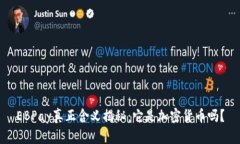 EBPay真正含義揭秘：它是加