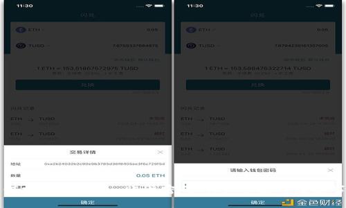 如何找回Tokenim賬戶密碼：詳細步驟與注意事項