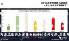 返回頂部  如何把Tokenim錢