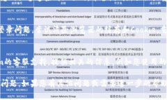 如果您在使用Tokenim時(shí)遇到