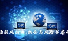 `加密貨幣市場(chǎng)腥風(fēng)血雨：