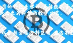 maiduitokenim的錢包地址一樣？了解Tokenim Wallet的安