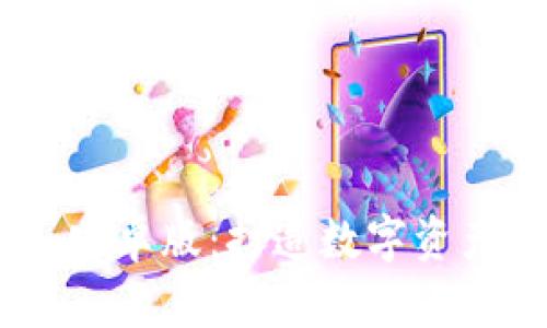 Tokenim 2.0 安卓版：打造數字資產管理的新體驗