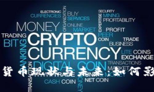 朝鮮的加密貨幣現(xiàn)狀與未來：如何影響全球經(jīng)濟(jì)