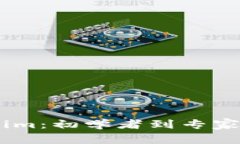 全面掌握Tokenim：初學(xué)者到