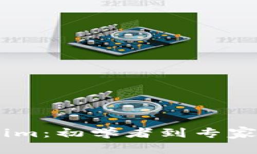 全面掌握Tokenim：初學(xué)者到專家的終極PDF教程