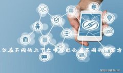 在Tokenim錢包的官方文檔和