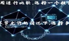 為了保證信息安全和準(zhǔn)確