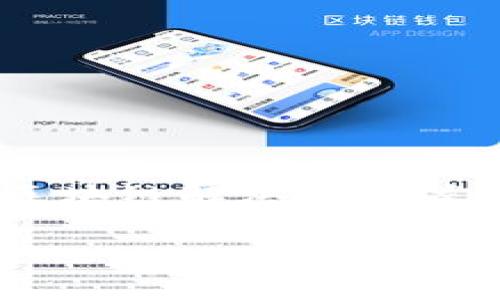 Tokenim 是一家專注于區(qū)塊鏈技術(shù)和加密貨幣管理的公司，提供多種服務(wù)，包括數(shù)字資產(chǎn)管理、加密貨幣交易、區(qū)塊鏈解決方案等。該公司的目標(biāo)是為用戶提供安全、高效的數(shù)字資產(chǎn)管理體驗(yàn)，幫助他們?cè)诓粩喟l(fā)展的加密貨幣市場(chǎng)中獲取收益。

如果你需要更具體的關(guān)于Tokenim的信息，或者有其他相關(guān)問題，請(qǐng)告訴我！
