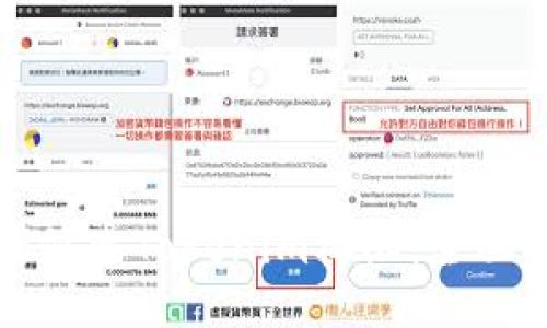 如何修改Tokenim權(quán)限：全面指南