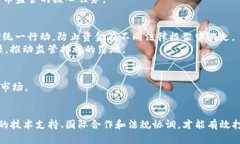 美國加密貨幣洗錢：現(xiàn)狀