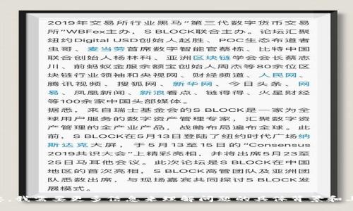 看起來(lái)您提到的“tokenim當(dāng)前資源不足”可能指的是一個(gè)特定的技術(shù)問(wèn)題、API 限制或其他數(shù)字產(chǎn)品的使用問(wèn)題。為了更好地幫助您，我需要更多信息來(lái)理解問(wèn)題的具體背景和上下文。請(qǐng)您提供更多詳細(xì)信息，以便我可以為您提供準(zhǔn)確的建議或解決方案。如果您有其他任何問(wèn)題或者想討論的內(nèi)容，也請(qǐng)告訴我！