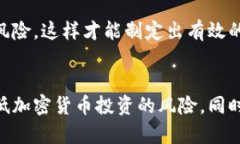 biao ti/biao ti如何應(yīng)對(duì)加密