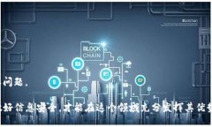   如何安全導(dǎo)出Tokenim的私