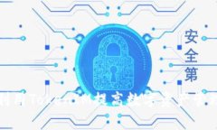 如何利用TokenIM提高數(shù)字資