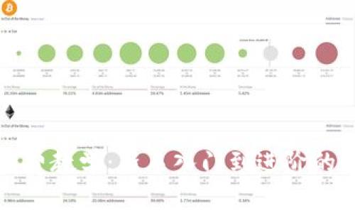加密貨幣免費(fèi)教學(xué)：新手入門到進(jìn)階的全方位指南