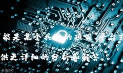 關(guān)于您提到的“tokenim出問