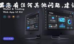 請(qǐng)注意：關(guān)于您的請(qǐng)求，需要更多詳細(xì)信息，例