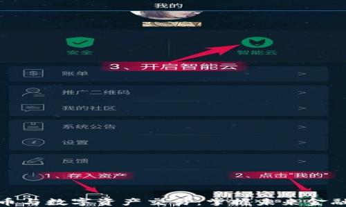 
加密貨幣與數(shù)字資產(chǎn)交易：掌握未來(lái)金融的鑰匙