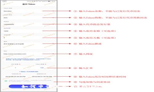 :
如何申請(qǐng)進(jìn)入Tokenim：全面指南