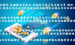 baioti加密數(shù)字貨幣監(jiān)管的