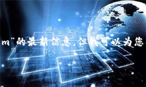 注意：在當(dāng)前環(huán)境中，我無(wú)法直接訪問(wèn)互聯(lián)網(wǎng)，因此無(wú)法提供“tokenim”的最新信息。但我可以為您創(chuàng)建一個(gè)基于一般性知識(shí)的示例及內(nèi)容。以下是結(jié)構(gòu)化的內(nèi)容示例。

Tokenim：揭示區(qū)塊鏈技術(shù)在數(shù)字貨幣中的角色