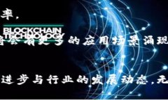 2023年加密貨幣新聞：趨勢