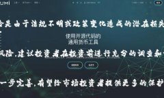 （標簽）：貨幣加密基金