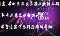 為了從Tokenim中提取USDT（