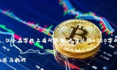 請(qǐng)注意，生成的內(nèi)容會(huì)包