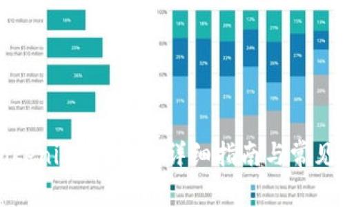 如何在Tokenim上充值：詳細(xì)指南與常見(jiàn)問(wèn)題解答