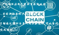 要將代幣轉(zhuǎn)入TokenIM錢包進(jìn)