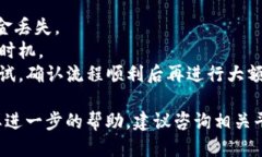 要將FIM轉(zhuǎn)到Tokenim，您可以