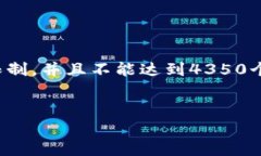 注意：以下是一個示例內(nèi)