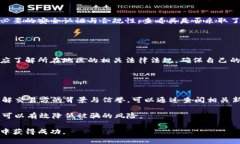 baioti如何安全使用群組頭