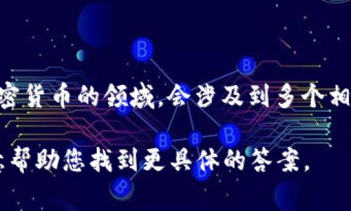 關(guān)于“tokenim”的信息并不十分清楚，因?yàn)檫@個(gè)術(shù)語可能指向不同的項(xiàng)目或公司。不過，通常在區(qū)塊鏈和加密貨幣的領(lǐng)域，會(huì)涉及到多個(gè)相關(guān)的項(xiàng)目和其創(chuàng)始人。如果您具體指的是某個(gè)具有明確名稱的項(xiàng)目或公司，可能需要提供更多的背景信息。

如果您有更多的附加信息，例如tokenim的全名、它的主要功能或產(chǎn)品、以及任何相關(guān)的上下文，我會(huì)很樂意幫助您找到更具體的答案。