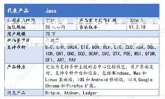 biao-ti如何使用冷錢包Tok