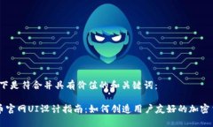 首先，以下是符合并具有