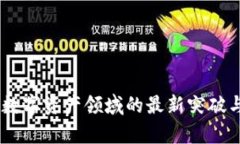 Tokenim 2.0：數(shù)字資產(chǎn)領(lǐng)域的