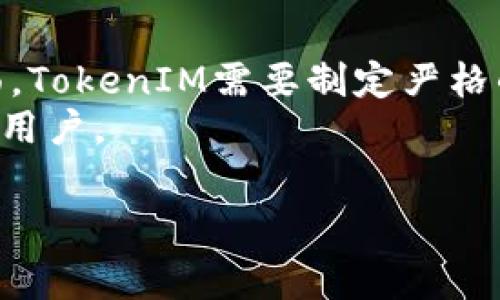 icin_title理解TokenIM手續(xù)費(fèi)及其影響因素/icin_title
TokenIM, 手續(xù)費(fèi), 數(shù)字貨幣, 交易平臺(tái)/guanjianci

TokenIM手續(xù)費(fèi)的基本概念
在數(shù)字貨幣的世界中，手續(xù)費(fèi)是一個(gè)不可避免的話題。TokenIM作為一個(gè)集成了多種區(qū)塊鏈資產(chǎn)的交易平臺(tái)，其手續(xù)費(fèi)的結(jié)構(gòu)和計(jì)算方式對(duì)用戶體驗(yàn)至關(guān)重要。TokenIM手續(xù)費(fèi)是使用該平臺(tái)進(jìn)行交易時(shí)需要支付的費(fèi)用，通常以交易金額的一定比例或固定金額的形式存在。
手續(xù)費(fèi)是區(qū)塊鏈技術(shù)生態(tài)中的一部分，其主要目的在于激勵(lì)參與者維護(hù)網(wǎng)絡(luò)的安全與穩(wěn)定。在TokenIM交易中，用戶在進(jìn)行買賣操作時(shí)需支付一定的手續(xù)費(fèi)，這些費(fèi)用用于支付交易執(zhí)行者的成本、網(wǎng)絡(luò)維護(hù)和平臺(tái)運(yùn)營等。

TokenIM手續(xù)費(fèi)的構(gòu)成
TokenIM的手續(xù)費(fèi)由多個(gè)組成部分構(gòu)成，包括交易手續(xù)費(fèi)、提現(xiàn)手續(xù)費(fèi)和網(wǎng)絡(luò)手續(xù)費(fèi)。
1. **交易手續(xù)費(fèi)**：這是用戶在進(jìn)行交易時(shí)需要支付給平臺(tái)的費(fèi)用。通常，交易手續(xù)費(fèi)根據(jù)用戶選擇的交易對(duì)和交易量而有所不同。大多數(shù)情況下，手續(xù)費(fèi)會(huì)隨著交易量的增加而減少，這樣的平臺(tái)設(shè)計(jì)可以鼓勵(lì)用戶活躍交易。
2. **提現(xiàn)手續(xù)費(fèi)**：當(dāng)用戶選擇將他們的數(shù)字資產(chǎn)提現(xiàn)到其他賬戶或者兌換成法幣時(shí)，平臺(tái)會(huì)收取一定的提現(xiàn)手續(xù)費(fèi)。提現(xiàn)手續(xù)費(fèi)的高低通常取決于用戶所選擇的提現(xiàn)方式（例如，錢包轉(zhuǎn)賬或銀行轉(zhuǎn)賬）以及提現(xiàn)金額。一般來說，提現(xiàn)手續(xù)費(fèi)通常會(huì)比交易手續(xù)費(fèi)要高。
3. **網(wǎng)絡(luò)手續(xù)費(fèi)**：這是用戶在進(jìn)行區(qū)塊鏈交易時(shí)需要支付給礦工或驗(yàn)證節(jié)點(diǎn)的費(fèi)用。網(wǎng)絡(luò)手續(xù)費(fèi)會(huì)隨著區(qū)塊鏈網(wǎng)絡(luò)的擁堵程度變化而波動(dòng)，在網(wǎng)絡(luò)繁忙時(shí)，手續(xù)費(fèi)通常會(huì)上升。

TokenIM手續(xù)費(fèi)的影響因素
影響TokenIM手續(xù)費(fèi)的因素有很多，本文將探討主要的幾個(gè)方面。
1. **市場波動(dòng)**：加密貨幣市場本身高度波動(dòng)，影響交易的頻率和金額，從而影響整體手續(xù)費(fèi)。例如，在市場大幅波動(dòng)時(shí)，用戶的交易活躍度往往會(huì)增加，導(dǎo)致手續(xù)費(fèi)收入的增加。
2. **用戶交易量**：用戶在TokenIM平臺(tái)的交易量直接影響其所需支付的交易手續(xù)費(fèi)。平臺(tái)通常會(huì)為高頻交易的用戶提供更低的手續(xù)費(fèi)費(fèi)率，從而鼓勵(lì)他們?cè)谄脚_(tái)上進(jìn)行更多的交易。
3. **網(wǎng)絡(luò)狀況**：區(qū)塊鏈網(wǎng)絡(luò)的狀態(tài)是影響網(wǎng)絡(luò)手續(xù)費(fèi)的關(guān)鍵因素。在網(wǎng)絡(luò)繁忙時(shí)，用戶需要支付更高的網(wǎng)絡(luò)手續(xù)費(fèi)以確保其交易能夠被更快地處理。
4. **平臺(tái)策略**：TokenIM平臺(tái)可能會(huì)根據(jù)策略或營銷活動(dòng)調(diào)整手續(xù)費(fèi)，包括限時(shí)優(yōu)惠、手續(xù)費(fèi)減免等，以此吸引更多用戶注冊(cè)和交易。

如何降低TokenIM手續(xù)費(fèi)
對(duì)于頻繁使用TokenIM進(jìn)行交易的用戶來說，降低手續(xù)費(fèi)是提高整體收益的重要策略。以下是一些策略：
1. **高頻交易**：如前所述，TokenIM通常會(huì)為高頻交易者提供更低的手續(xù)費(fèi)。如果用戶能夠積極進(jìn)行各種交易，便能享受更低的手續(xù)費(fèi)率。
2. **選擇合適的交易對(duì)**：不同的交易對(duì)可能手續(xù)費(fèi)不同，用戶在選擇交易對(duì)時(shí)可以選擇手續(xù)費(fèi)較低的對(duì)進(jìn)行交易。
3. **計(jì)劃提現(xiàn)時(shí)機(jī)**：用戶在進(jìn)行提款時(shí)，合理的選擇時(shí)間可以避免高額的網(wǎng)絡(luò)手續(xù)費(fèi)。例如，避開網(wǎng)絡(luò)擁堵時(shí)段進(jìn)行提現(xiàn)，有助于降低手續(xù)費(fèi)。
4. **關(guān)注平臺(tái)活動(dòng)**：TokenIM不時(shí)推出優(yōu)惠活動(dòng)，參與這些活動(dòng)能夠有效減少手續(xù)費(fèi)支出，用戶應(yīng)密切關(guān)注這些信息。

相關(guān)問題回答

1. TokenIM手續(xù)費(fèi)為什么會(huì)高低波動(dòng)？
TokenIM手續(xù)費(fèi)的波動(dòng)與多種因素息息相關(guān)。首先，市場供需關(guān)系是影響手續(xù)費(fèi)波動(dòng)的重要因素，當(dāng)市場情緒高漲交易頻繁時(shí)，手續(xù)費(fèi)往往會(huì)上升。其次，網(wǎng)絡(luò)擁堵程度也是一個(gè)不可忽視的因素。例如，在一個(gè)高度繁忙的網(wǎng)絡(luò)上，由于資源有限，用戶為了加快交易確認(rèn)速度，通常需要支付更高的網(wǎng)絡(luò)手續(xù)費(fèi)。這種類型的手續(xù)費(fèi)波動(dòng)可能會(huì)導(dǎo)致整體交易成本的上升。另外，平臺(tái)可能會(huì)根據(jù)市場情況調(diào)整手續(xù)費(fèi)，以吸引更多用戶。在某些情況下，TokenIM可能提供針對(duì)特定用戶或特定時(shí)間段的優(yōu)惠活動(dòng)，降低手續(xù)費(fèi)，以此來促進(jìn)交易的活躍度。

2. 如何判斷TokenIM收費(fèi)的合理性？
要判斷TokenIM收費(fèi)的合理性，用戶可以從多個(gè)維度進(jìn)行分析。首先，用戶可以比較TokenIM與其他交易平臺(tái)的手續(xù)費(fèi)情況，例如市面上其他主流的加密貨幣交易平臺(tái)，如幣安（Binance）和火幣（Huobi），通過同行對(duì)比，確認(rèn)TokenIM的手續(xù)費(fèi)是否在合理范圍內(nèi)。其次，用戶需要考慮手續(xù)費(fèi)的具體構(gòu)成，了解交易手續(xù)費(fèi)、提現(xiàn)手續(xù)費(fèi)和網(wǎng)絡(luò)手續(xù)費(fèi)的比例。例如，若某種替代交易方案提供的手續(xù)費(fèi)結(jié)構(gòu)更透明、更有利于用戶，則TokenIM可能需要進(jìn)行改進(jìn)。此外，用戶可以通過社區(qū)反饋和論壇評(píng)論，收集更廣泛的用戶體驗(yàn)和評(píng)價(jià)，以此評(píng)估TokenIM的手續(xù)費(fèi)是否合理?？偟膩碚f，合理的手續(xù)費(fèi)應(yīng)當(dāng)反映平臺(tái)的服務(wù)質(zhì)量和用戶體驗(yàn)。

3. TokenIM手續(xù)費(fèi)對(duì)投資收益的影響？
手續(xù)費(fèi)的高低直接影響用戶的投資收益，尤其對(duì)于頻繁交易的用戶來說，手續(xù)費(fèi)的支出很可能會(huì)侵蝕其利潤。例如，在快速波動(dòng)的市場中，若交易手續(xù)費(fèi)較高，就意味著用戶在高頻交易中需承擔(dān)更高的成本，從而減少其收益。因此，用戶在選擇交易策略時(shí)，務(wù)必要將手續(xù)費(fèi)計(jì)算在內(nèi)。同時(shí)， TokenIM的提現(xiàn)手續(xù)費(fèi)問題也需用戶關(guān)注，提取資金時(shí)的手續(xù)費(fèi)也會(huì)影響其整體回報(bào)，尤其是在大額提現(xiàn)的情況下，手續(xù)費(fèi)支出往往十分龐大。
為了降低手續(xù)費(fèi)的影響，用戶應(yīng)根據(jù)自己的交易策略合理選擇交易頻率和交易對(duì)，以最大程度提高自己的收益。此外，用戶可以定期評(píng)估自己的投資收益與手續(xù)費(fèi)支出的比例，通過調(diào)整自己的交易策略，有效降低手續(xù)費(fèi)對(duì)整體收益的負(fù)面影響。

4. TokenIM如何保障交易安全，同時(shí)保持手續(xù)費(fèi)的合理性？
保障交易安全是TokenIM作為一個(gè)數(shù)字資產(chǎn)交易平臺(tái)的首要任務(wù)之一。在保持手續(xù)費(fèi)合理性的同時(shí)，TokenIM采取了多種措施確保交易的安全性。例如，TokenIM平臺(tái)可能會(huì)使用多重簽名技術(shù)，確保用戶資產(chǎn)安全；同時(shí)，它可能還積極進(jìn)行安全審計(jì)，常規(guī)檢查系統(tǒng)漏洞，以避免黑客攻擊。在數(shù)據(jù)保護(hù)方面，TokenIM需要制定嚴(yán)格的數(shù)據(jù)加密措施，確保用戶信息不被泄露。
在收費(fèi)方面，TokenIM應(yīng)努力做到透明化，向用戶詳細(xì)說明手續(xù)費(fèi)的構(gòu)成及用途，確保用戶能夠接受。同時(shí)，平臺(tái)也要為用戶提供相應(yīng)的客服渠道，讓他們能及時(shí)了解費(fèi)用問題與安全問題。如果TokenIM能在安全與費(fèi)用平衡之間找到合適的切入點(diǎn)，那么它將能夠有效提高用戶的使用體驗(yàn)，從而吸引更多用戶。

通過本文的詳細(xì)分析，讀者應(yīng)該能夠?qū)okenIM手續(xù)費(fèi)有一個(gè)全面的理解，也能合理運(yùn)用手續(xù)費(fèi)策略來提高個(gè)人的交易收益。而隨著市場的發(fā)展，用戶在使用TokenIM時(shí)也應(yīng)注意不斷調(diào)整自己的策略，以應(yīng)對(duì)不斷變化的市場環(huán)境和手續(xù)費(fèi)結(jié)構(gòu)。