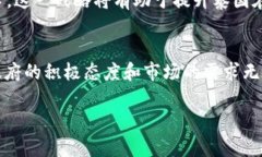 泰國與加密貨幣：快速發(fā)