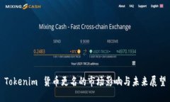 Tokenim 貨幣更名的市場影響