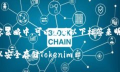 在您站點(diǎn)的和內(nèi)容策略中