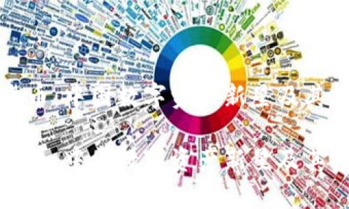 泰山幣加密貨幣：中國(guó)數(shù)字資產(chǎn)新星及其投資價(jià)值分析

泰山幣加密貨幣：中國(guó)數(shù)字資產(chǎn)新星及其投資價(jià)值分析