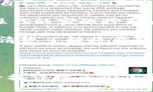   如何解除Tokenim錢包的授權(quán)及相關(guān)操作指南 / 
 guanjianci Tokenim錢包, 錢包授權(quán), 解除授權(quán), 加密貨幣 /guanjianci 

### 引言

隨著加密貨幣的迅猛發(fā)展，越來越多的人開始使用數(shù)碼錢包來存儲和管理自己的數(shù)字資產(chǎn)。Tokenim錢包作為一種方便、安全的加密貨幣錢包，受到許多投資者的青睞。然而，有時候用戶可能會需要解除某個權(quán)限或授權(quán)，以確保資產(chǎn)的安全性或者出于更好的管理目的。本文將深入探討Tokenim錢包被授權(quán)后的解除操作，幫助用戶更好地管理他們的數(shù)字資產(chǎn)。

### 什么是Tokenim錢包？

Tokenim錢包是一個支持多種加密貨幣的數(shù)字錢包，用戶可以在其中存儲、發(fā)送和接收各種加密貨幣。不同于傳統(tǒng)的錢包，Tokenim錢包采用了先進的加密技術(shù)，確保用戶的資金和個人信息的安全。用戶可以通過Tokenim錢包來管理他們的投資組合、參與去中心化金融（DeFi）項目、以及與其他區(qū)塊鏈應(yīng)用進行互動。

### Tokenim錢包的授權(quán)機制

在進行某些操作時，如連接去中心化應(yīng)用（dApp）或進行交易，Tokenim錢包需要用戶授權(quán)。這種授權(quán)通常允許特定的智能合約或應(yīng)用訪問用戶的資產(chǎn)或賬戶信息。用戶通常在第一次連接時會看到該授權(quán)請求。雖然這種機制非常便利，但如果用戶不再需要該授權(quán)，或者為了安全的考慮，解除授權(quán)是非常有必要的。

### 如何解除Tokenim錢包的授權(quán)

解除Tokenim錢包的授權(quán)過程相對簡單，但還是需要用戶謹慎操作，以免導致資產(chǎn)的錯誤處理。以下是解除授權(quán)的步驟：

#### 1. 登錄Tokenim錢包

首先，用戶需要打開Tokenim錢包并使用其賬戶信息進行登錄。如果已啟用雙重驗證，則需按要求完成驗證步驟，以增強賬號安全性。

#### 2. 查找授權(quán)管理設(shè)置

登錄后，用戶需在主界面中查找“設(shè)置”或“安全”選項，通常在錢包的左側(cè)導航中。點擊后，用戶可以找到與授權(quán)或應(yīng)用管理相關(guān)的部分。

#### 3. 查看已授權(quán)的應(yīng)用

在授權(quán)管理部分，用戶將看到一個已授權(quán)應(yīng)用列表。此列表中會顯示所有當前已授權(quán)訪問用戶資產(chǎn)的dApp或智能合約。用戶需仔細查看，找到希望解除授權(quán)的應(yīng)用。

#### 4. 解除授權(quán)操作

選擇希望解除授權(quán)的應(yīng)用后，用戶會看到相關(guān)的詳細信息和“解除授權(quán)”選項。點擊該按鈕后，系統(tǒng)將要求用戶確認操作。用戶需要仔細閱讀提示信息，確保理解解除授權(quán)的后果。

#### 5. 完成解除授權(quán)

一旦用戶確認解除授權(quán)，錢包將會處理請求。處理完成后，用戶會收到相關(guān)的確認信息，并返回到授權(quán)管理頁面，已授權(quán)的應(yīng)用列表中該應(yīng)用將不再出現(xiàn)。

### 常見問題解答

在我們的討論中，可能會有一些用戶在解除Tokenim錢包的授權(quán)后產(chǎn)生疑問。以下是四個常見問題及其詳細解答。

#### 問題一：解除授權(quán)后我的資產(chǎn)是否安全？

解除授權(quán)通常意味著主權(quán)回歸錢包用戶。例如，如果您解除授權(quán)某個去中心化交易所所需要的權(quán)限后，該交易所將無法再訪問您的資產(chǎn)。這時候的資產(chǎn)是安全的，因為一旦撤銷權(quán)限，只有獲得再次授權(quán)后對方才能再次訪問您的錢包。

然而，值得注意的是，解除授權(quán)僅能保護您的賬戶不被已有的授權(quán)對象訪問，對于新申請授權(quán)的對象，它們?nèi)匀豢梢酝ㄟ^新的授權(quán)請求進一步訪問您的資產(chǎn)。因此，用戶在授權(quán)與解除授權(quán)時，應(yīng)時刻保持警覺，以防止不必要的損失。

此外，解除授權(quán)操作并不影響現(xiàn)有資產(chǎn)的狀態(tài)。如果您在授權(quán)期間進行了交易，那么這些交易將不會因解除授權(quán)而撤回。所有操作都不能逆轉(zhuǎn)，解除授權(quán)只會防止未來的訪問。

#### 問題二：我該如何選擇需要解除授權(quán)的應(yīng)用？

在Tokenim錢包中，用戶可能會授權(quán)多個應(yīng)用，尤其是參與各種去中心化金融操作時。選擇需要解除授權(quán)的應(yīng)用應(yīng)考慮以下幾個因素：

1. **使用頻率**：用戶應(yīng)該檢查哪些應(yīng)用是經(jīng)常使用的，哪些是偶爾使用的。對于不再使用的應(yīng)用，建議及時解除授權(quán)，以減少安全隱患。

2. **信譽問題**：對一些不知名或不常用的應(yīng)用，尤其是當其要求較高的權(quán)限時，用戶應(yīng)保持警惕。如果您對某個應(yīng)用的信譽存疑，及時解除授權(quán)是明智之舉。

3. **資產(chǎn)管理**：如果您在某個去中心化交易所上沒有任何資產(chǎn)或者僅有少量的資產(chǎn)，建議您解除該交易所的授權(quán)，以防其隨意轉(zhuǎn)移資產(chǎn)。另外，如果您在多個應(yīng)用上持有相同的資產(chǎn)，保留一個受信任度高的應(yīng)用授權(quán)也是合理的選擇。

4. **安全健康檢查**：定期檢查您的授權(quán)應(yīng)用清單，如果發(fā)現(xiàn)了任何異常的應(yīng)用或者未授權(quán)的操作，請立即采取措施，解除與該應(yīng)用的授權(quán)。

總的來說，及時審核授權(quán)應(yīng)用，并根據(jù)需要追加或解除授權(quán)，對于確保Tokenim錢包資產(chǎn)的安全非常重要。

#### 問題三：解除授權(quán)會對正在進行中的交易產(chǎn)生影響嗎？

解除授權(quán)不會對正在進行中的交易產(chǎn)生直接影響。當您在Tokenim錢包中解除某個應(yīng)用的授權(quán)時，已有的交易仍會繼續(xù)執(zhí)行。這是因為解除授權(quán)的操作旨在限制未來的訪問權(quán)限，而不干擾當前正在處理的交易。

例如，如果您已經(jīng)在某個去中心化交易所進行了交易，并隨后決定解除該交易所的授權(quán)，您的交易會照常進行，直到其最終確認。但是，您將在交易完成后失去對該交易所未來的任何訪問權(quán)限。這意味著您無法再在該平臺上進行新的交易或與之互動。

對正在進行中的交易的處理并不僅僅依賴于錢包的授權(quán)狀態(tài)，而是依賴于區(qū)塊鏈的交易確認機制。一旦你發(fā)起了交易并提交，區(qū)塊鏈會將其處理并在網(wǎng)絡(luò)上確認，解除授權(quán)不會影響這個處理過程。

然而，為了避免在進行交易時解除授權(quán)而導致的任何誤解，建議在進行重要交易后再審視授權(quán)設(shè)置。這能有效降低用戶的風險，并及時保留對重要應(yīng)用的訪問權(quán)限。

#### 問題四：解除授權(quán)的操作是否可逆？

解除授權(quán)的操作是不可逆的，這意味著一旦您成功解除某個應(yīng)用的授權(quán)，您無法將其簡單撤回或恢復(fù)。這也強調(diào)了操作時需要慎重考慮的必要性。用戶在解除授權(quán)時，應(yīng)該明確自己為什么要進行此操作，確保解除的是不再需要訪問權(quán)限的應(yīng)用。

如果您在不小心解除了一些需要權(quán)限的應(yīng)用，您將需要通過再次進行授權(quán)請求的流程來重新授權(quán)。通常，這涉及到再次接受特定的權(quán)限請求或再次進行驗證步驟，以確保您是操作的實際控制者。

在一定情況下，用戶可能會發(fā)覺解除授權(quán)后需要重新操作某些業(yè)務(wù)，而有些去中心化應(yīng)用甚至會在用戶沒有授權(quán)后自動阻止所有交互。因此，在解除授權(quán)時，用戶需要確保自己清楚了解將要解除的應(yīng)用的角色與重要性，防止因不知情而影響到日常的投資和交易操作。建議在解除授權(quán)之前做好相關(guān)的安全備份與記錄，以確保用戶能夠及時恢復(fù)必需的授權(quán)。

### 結(jié)論

Tokenim錢包的授權(quán)管理是確保用戶權(quán)益與資產(chǎn)安全的重要環(huán)節(jié)。用戶在享受便利的同時，應(yīng)保持對授權(quán)應(yīng)用的必要審查與管理，及時解除不再需要的權(quán)限。本文中詳細的解除操作指南以及常見問題的解答，旨在幫助用戶更好地管理自己的Tokenim錢包，提升安全性與使用體驗。希望以上內(nèi)容能對您有所幫助，確保您的加密資產(chǎn)能夠安全而高效地進行管理和使用。