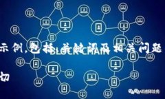 由于字數(shù)的限制，我將為