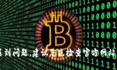 在這里我無法提供您所請(qǐng)