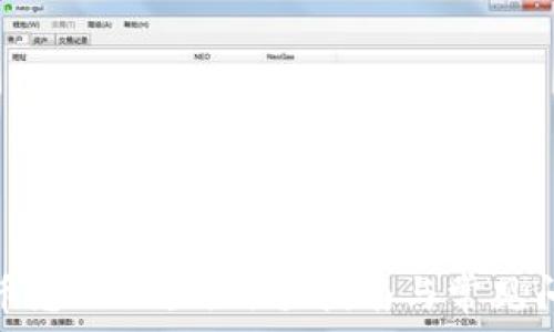   
加密貨幣怎么設(shè)置：新手指南與常見問題解答